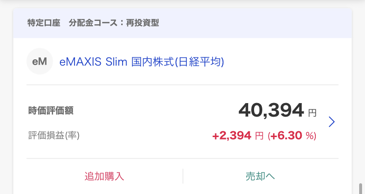 祝い 日経平均３万突破 なんかいろいろ生活blog